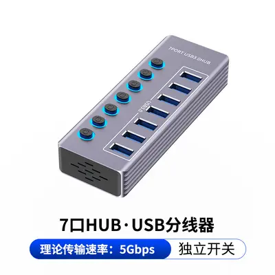 USB 3.0 hub, 10 port, bağımsız anahtarlı ve göstergeli - 8
