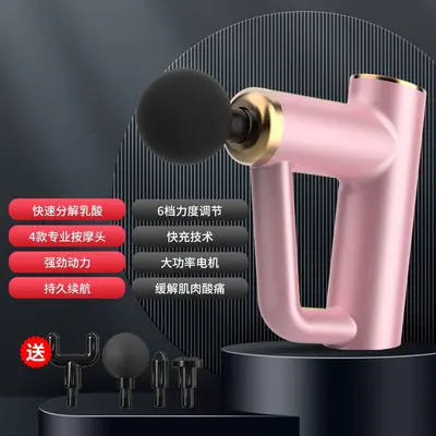 工厂直销迷你筋膜枪全身肌肉放松按摩器男女生健身便携静音按摩仪 - 9