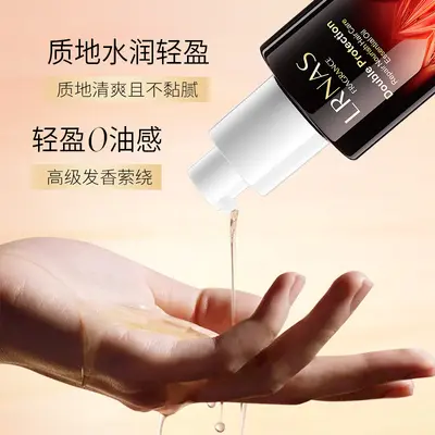 LRNAS修护柔顺香氛护发精油免洗头发修护护发精油头发精油批发 - 3