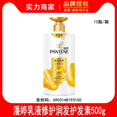 Pantene Amino Asit Şampuan Onarıcı, 500 G, Unisex - 7