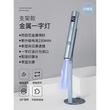 蓄电款美甲灯光疗机速干不黑手便携无线充电摆摊美甲店烤灯烘干机 - 12