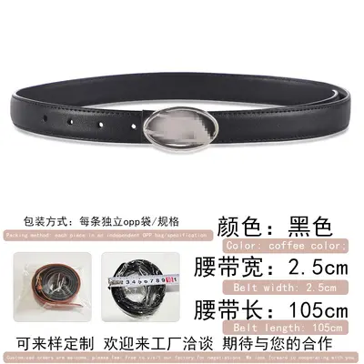 D Letter Oval Metal Buckle Unisex Versatile Decorative Waist Belt Fashion Matching Factory Direct Sales PU Leather Belt - 7