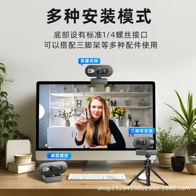 1080P Full HD USB webcam with built-in microphone