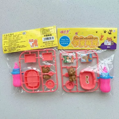 Children's Play House Toy with Simulation Puppy Set