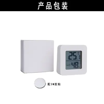 Mini Digital Thermo-Hygrometer High Precision for Baby Room - 5
