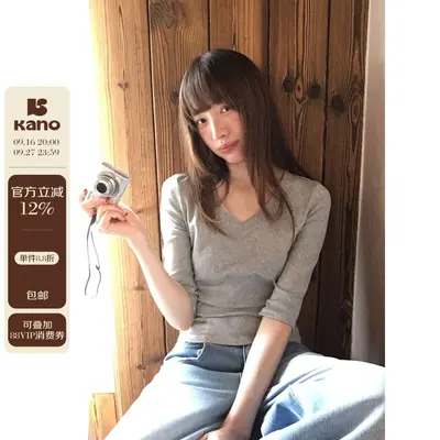 Damen-T-Shirt mit V-Ausschnitt, schmal geschnitten, einfarbig, halbarm