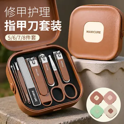 Nail clipper set with anti-splash protection, high quality