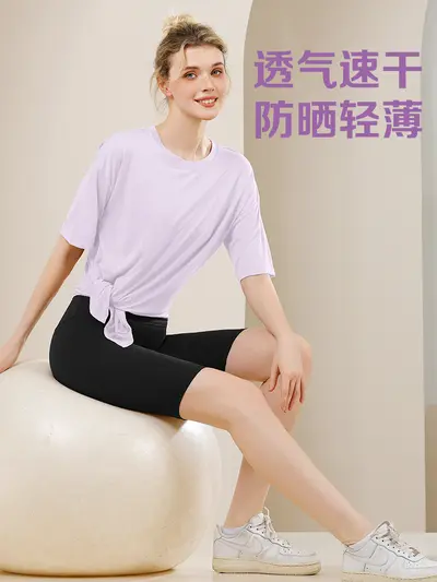 Women's Yoga Set Short Sleeve Quick-Dry Top - 4