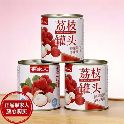 Guojiaren Лонган... - 1