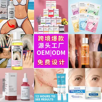 全英文跨境现货精华液玻尿酸补水精华液肌肤润弹舒缓精华液代贴牌
