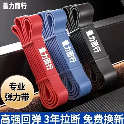 Adjustable Resistance Band for Men Shoulder Strength Training - 2