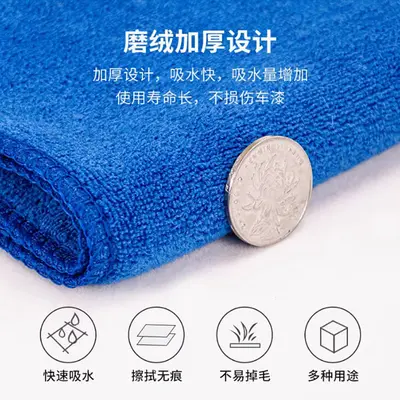 Großhandel Auto-Wasch-Handtuch Mikrofaser verdicktes Auto-Handtuch quadratisches Handtuch Absorptionstuch multifunktionales erweitertes Auto-Handtuch