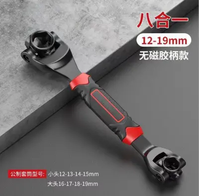 Double-Head Self-Tightening Universal Wrench, Pipe Repair Tool - 13