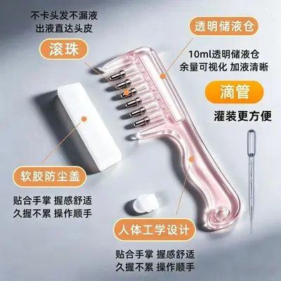 Crystal hair essence infusion comb - 7