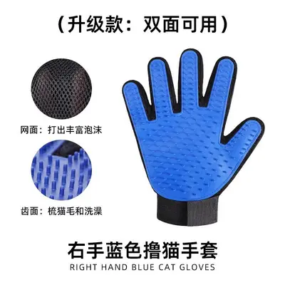 Pet Hair Removal Gloves Cat Hair Cleaner Cat Hair Remover Cat Grooming Tool Hair Removal Brush Hair Picker-up Dog Pet Gloves - 12