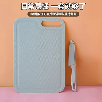 Vegetable knife and cutting board set - 7