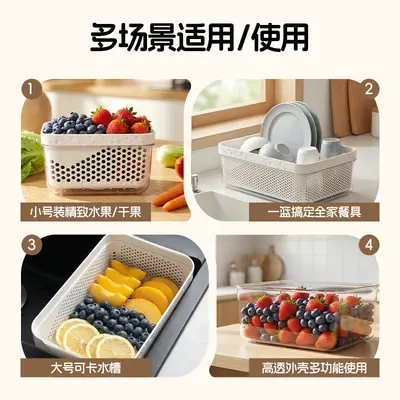 家用加厚厨房沥水篮洗菜盆沥干篮套装洗碗池水槽双层沥水篮食品级
