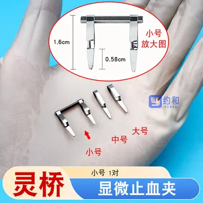 Medical Microsurgical Hemostatic Clamp, Microvascular Clamp for Mice and Rats