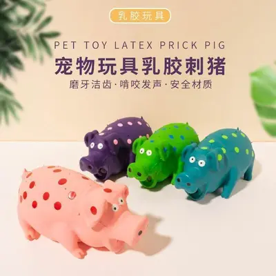 Latex Pig-Shaped Dog Toy, Squeaky, Chew-Resistant - 3