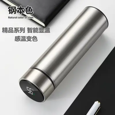 Intelligente Temperaturanzeige 304 Edelstahl Geschenkthermoskanne einfach und tragbar Geschäfts-Teekanne Event-Geschenk Wasserglas - 13