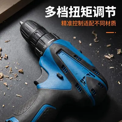 Home-type rechargeable lithium impact drill electric screwdriver