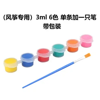 儿童丙烯颜料12色套装6连体美术画画DIY石膏娃娃填色水彩颜料 - 8