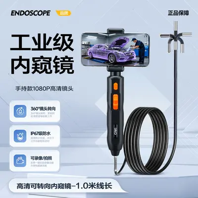 360-Grad Industrie-Endoskop HD wasserdicht mit Videoaufnahme - 6