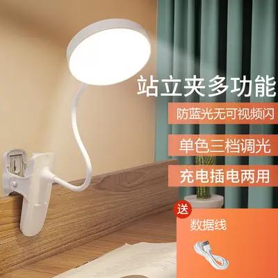 Led göz koruması klip masa lambası öğrenci çalışma özel okuma lambası usb şarj başucu lambası yurt yatak odası gece lambası - 9