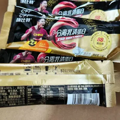 康比特分离乳清蛋白粉15g/袋蛋白质营养粉健身运动便携装正品