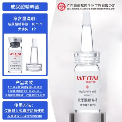 Hyaluronik Asit Serum Cilt Aydınlatma Özü - 7