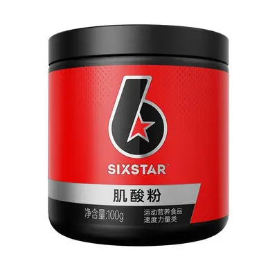 sixstar六星一水肌酸6星高纯度creatine锌镁纯肌酸粉运动健身补剂