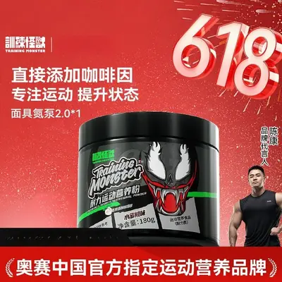 UP Training Kreatin-Monohydrat, Glutamin, BCAA-Supplement