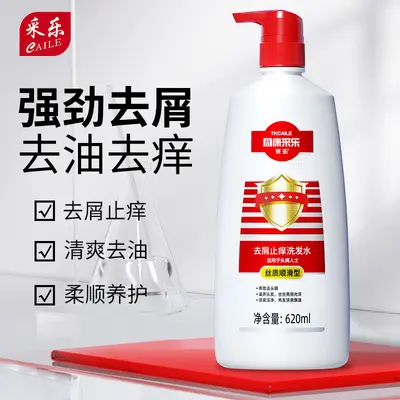 Ketoconazole Anti-Dandruff Shampoo, Oil Control and Volume - 10