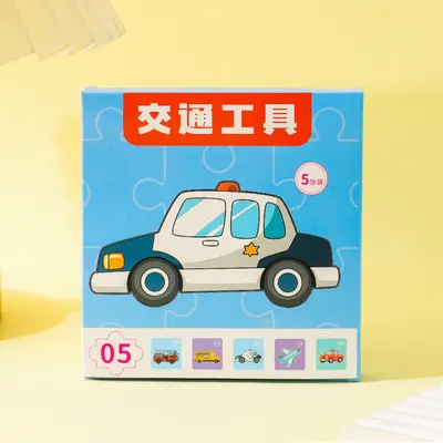 Çocuk Puzzle 2-6 Yaş Hayvan Desenli Zeka Geliştirici - 12
