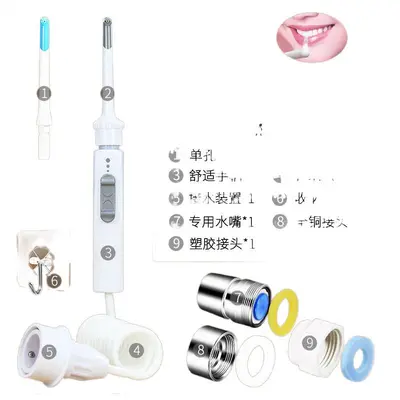 梅科水龙头冲牙器家用洗牙器水牙线儿童成人洗牙牙齿正畸