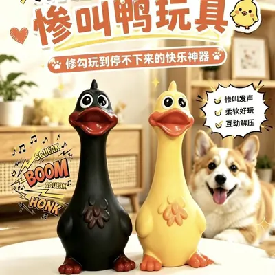 Sesli ördek köpek oyuncağı, etkileşimli, büyük ve küçük ırklar için - 2