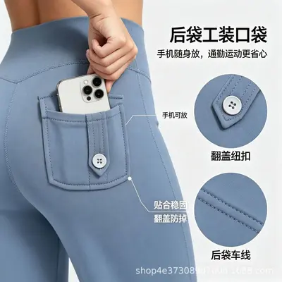 Highwaist-Yogahose mit Rückentasche mit Klappe, hochelastisch - 2