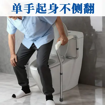 Toilet Handrail for Elderly Anti-Slip Support Grab Bar for Disabled Bathroom Safety Accessible Railing Restroom Drill-Free Installation