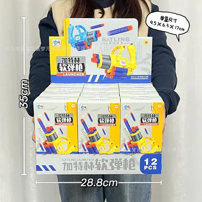 Educational Toys and Small Gifts for Boys and Girls - 8