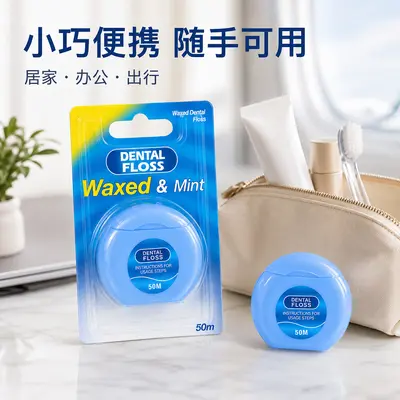 50m Nylon Dental Floss Mint Flavor Multi-Color Set - 4