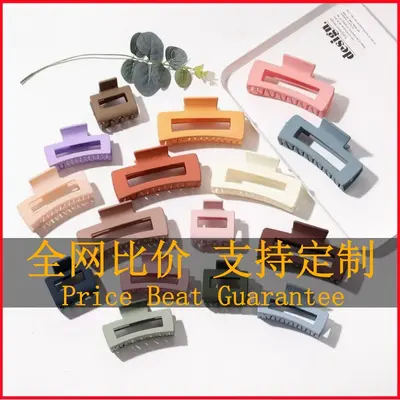 Cross-border Ins Hair Clips Elegant Shark Clips Hair Bun Grips Back Head Hair Claws Wholesale Hair Accessories