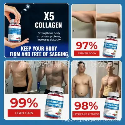 TK热销 mulvitiamin Glutathione Collagen gummies for man