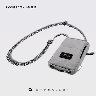 Earth Uncle niederländisches umweltfreundliches Mehrzweck-Mini-Handytasche Sporttasche vertikales Format Unisex praktischer Rucksack - 8