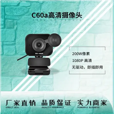 4K Network Camera for Computer Video Conferencing - 2