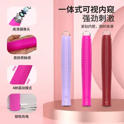 Chan Guifei M10 vibrating wand with HD camera - 1