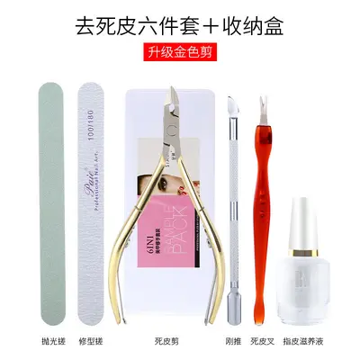 Nail art tool kit, 12-piece professional starter set - 10