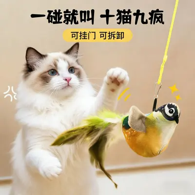 Chirping Bird Teaser Wand for Kittens, Realistic Sound, Durable - 3