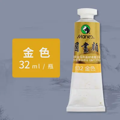 Marley Chinesisches Kunstpigment, 32ml Einzelfarbe, große Kapazität - 7