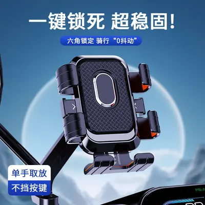 Bicycle and E-Bike Phone Holder with Shock Absorption - 1