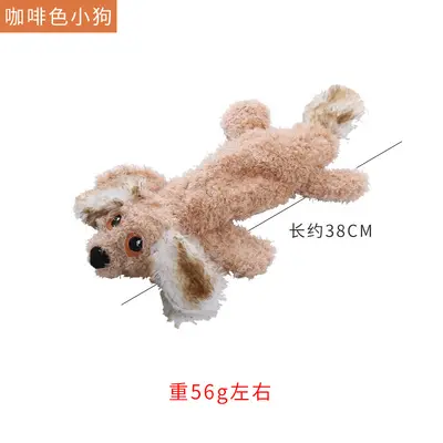 Cute Animal-Shaped Plush Dog Toy Set - 13